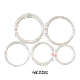 筑前琵琶・薩摩琵琶 絃 1の絃から5の絃セット