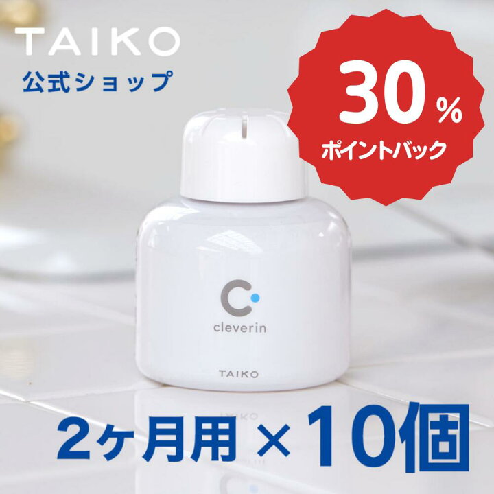 楽天市場】＜大幸薬品公式＞クレベリン 置き型 2ヶ月用×10個セット 