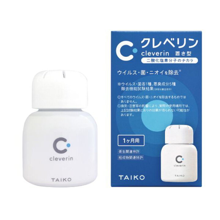 楽天市場】クレベリン 置き型 1ヶ月用☆4個以上ご購入で送料無料 