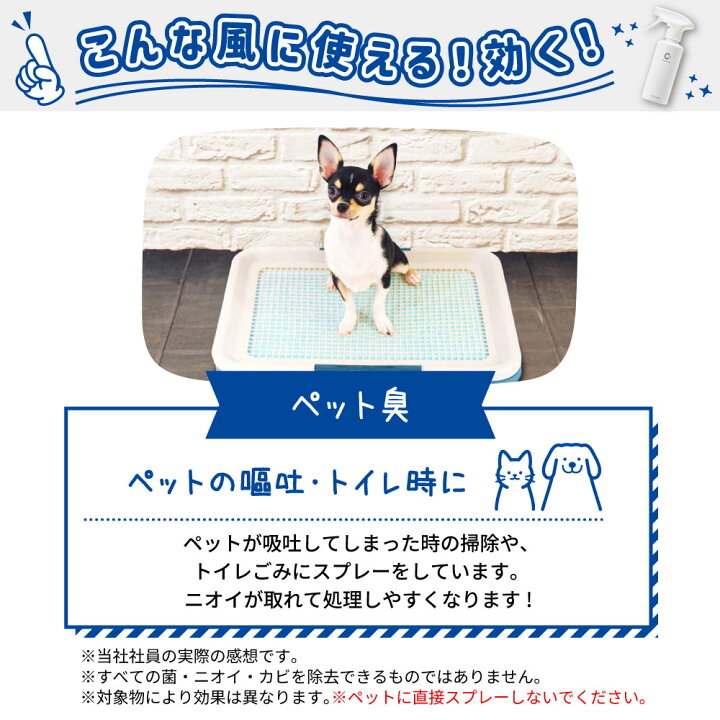 楽天市場】【10本まとめ買いセット】クレベリン ミニスプレー（60ml 