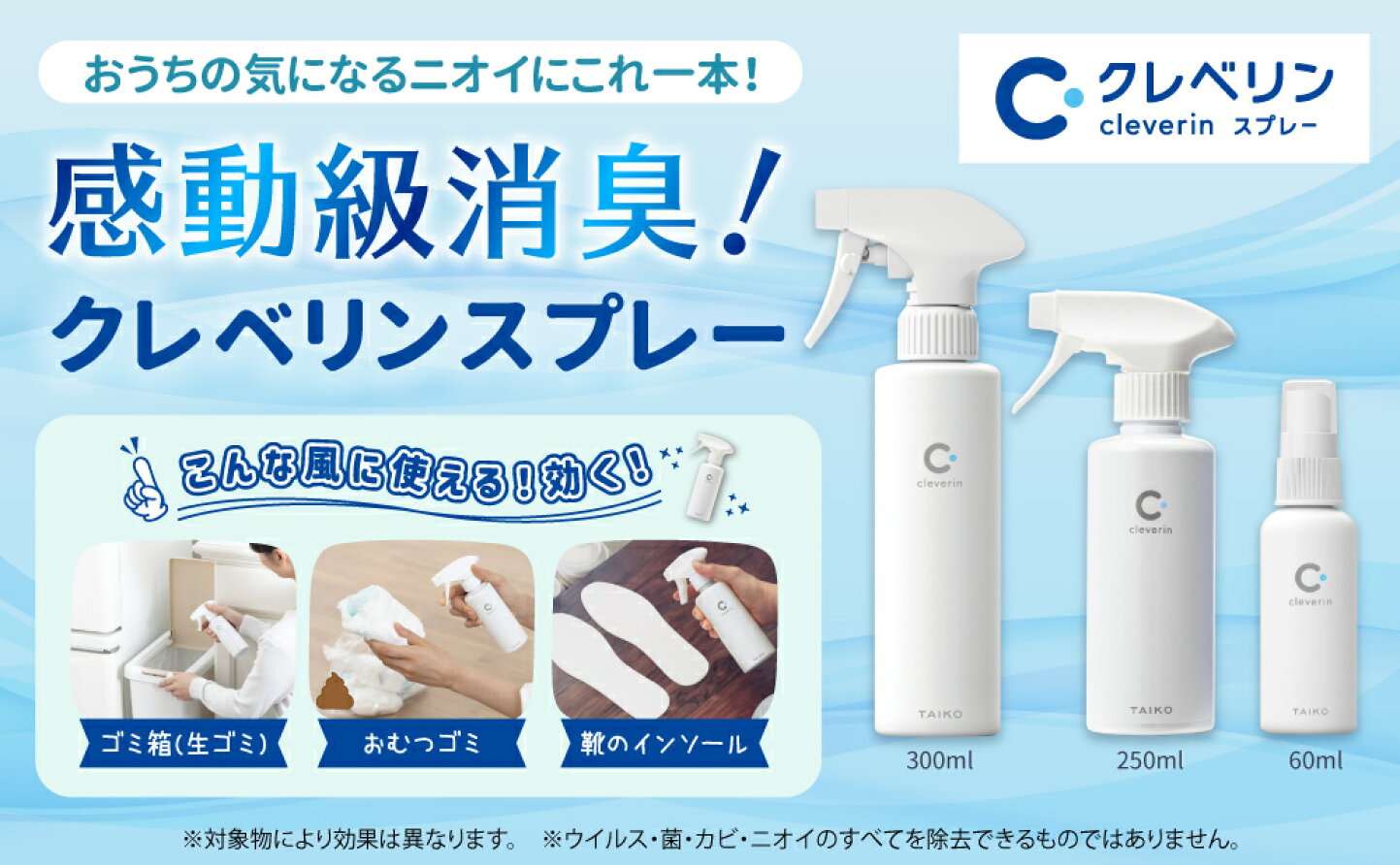 楽天市場 | 大幸薬品 楽天市場店 - 大幸薬品 楽天市場店
