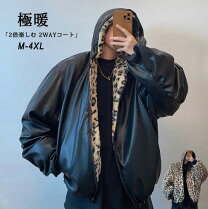 楽天市場】レオパード ライダースジャケット（メンズファッション）の通販