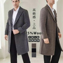 楽天市場】ヘリンボーン ウール混 ロング コートの通販