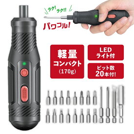 電動ドライバー 小型 電動ドリル 小型電動ドライバー ドライバーセット 電動 充電式 3.6V 充電式 電動ドライバー LEDライト ドリルドライバー DIY コードレス 軽量 電動ドライバー ネジ締め LED 小型 組み立て 19ビット 電動ドリル 2Way DIY 六角レンチ 女性