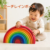 楽天市場】グリムス アーチレインボーの通販