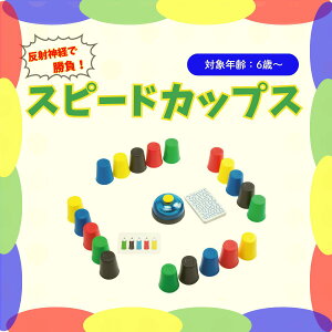 {t Xs[hJbvX m ː_oQ[ 5F̃Jbvfׂ Xs[h Ƒ LbY ly߂ lC{[hQ[ v[g NX}Xv[g