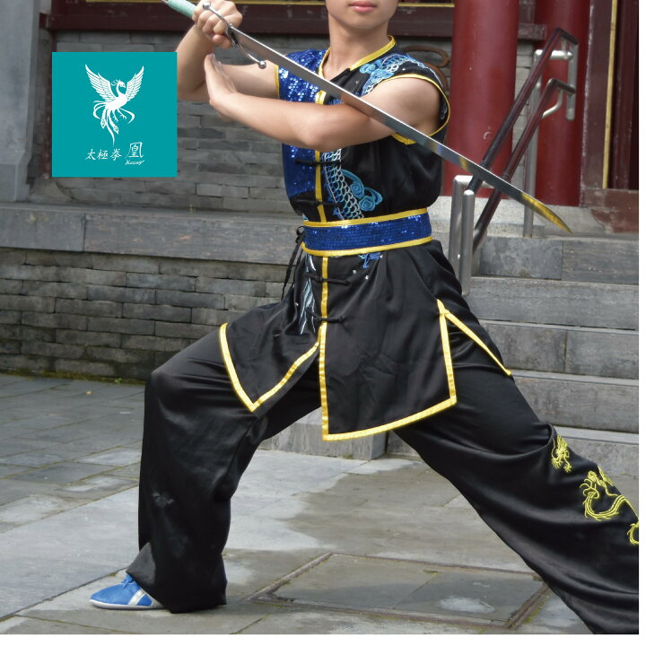 楽天市場】【レビューを書いてプレゼント】南刀 南拳 伝統拳 中国武術 
