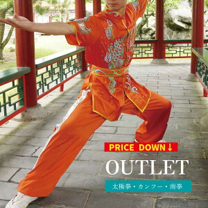 OUTLET \ Jt[   ㉺Zbg  Zp  󂠂  EFA `Ci vpc @ ` i p hJ RXv 