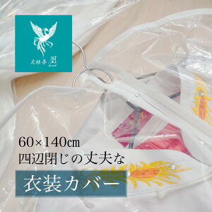 ߑJo[ \ ^ [ ߑP[X \̕ی h~  Jo[ X[cJo[ ^ ꒅ Ɍ Jt[ ` h lӕ t@Xi[t 