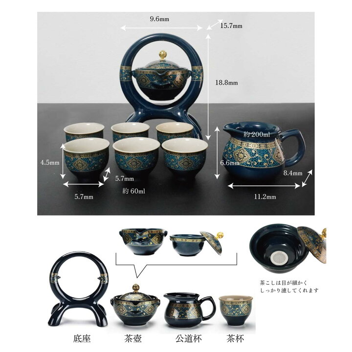 楽天市場】中国茶器 茶器セット 陶器 中国茶 伝統 茶壺 茶杯 公道杯 