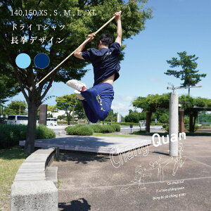  fUC hC TVc  EFA Ɍ v `  X|[c K  TVc  z   킢 gbvX Xgb` Lт G肪ǂ 