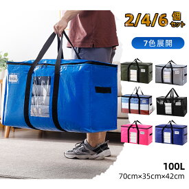 TAILI 布団収納袋 ふとん 引越しバッグ 布団収納袋 透明窓 持ち手付き 衣装ケース 洋服 羽毛布団 防塵防水 折りたたみ式 背負える キャンプ 旅行