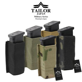 TAILOR JAPAN サバゲー ハンドガン マガジンポーチ グロック M92 等 シングルマガジンポーチ オープントップ マグポーチ サバイバルゲーム 装備 サバゲー装備 マグポ シングル 実物ナイロン仕様 多形状対応 K9-3MBB-32NK