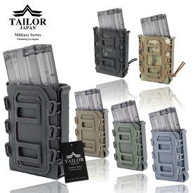 TAILOR JAPAN サバゲー マガジンポーチ マグポ マガジンケース マガジン マガジンホルダー M4 AK48 オープントップ マグポーチ サバイバルゲーム 装備 サバゲー装備 電動ガン 多種の形状に対応 WC-53VN-P8F3