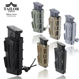 TAILOR JAPAN サバゲー マガジンポーチ マグポ マガジンケース マガジン マガジンホルダー ハンドガンマガジン オープントップ マグポーチ ハンドガン シングル サバイバルゲーム 装備 サバゲー装備 多種の形状に対応 CX-L3H8-7AJF