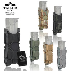 TAILOR JAPAN サバゲー ハンドガン マガジンポーチ グロック M92等 マグポ サバイバルゲーム 装備 サバゲー装備 マガジンホルダー マガジンケース オープントップ マグポーチ 9mm 実物ナイロン仕様 多種の形状に対応 1X-4PFP-A4BR