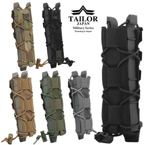 TAILOR JAPAN ToQ[ SMG }KW|[` I[vgbv }O|[` 9mm iCdl MP5 MP7 O}KW ̌`ɑΉ }O| ToCoQ[  ToQ[