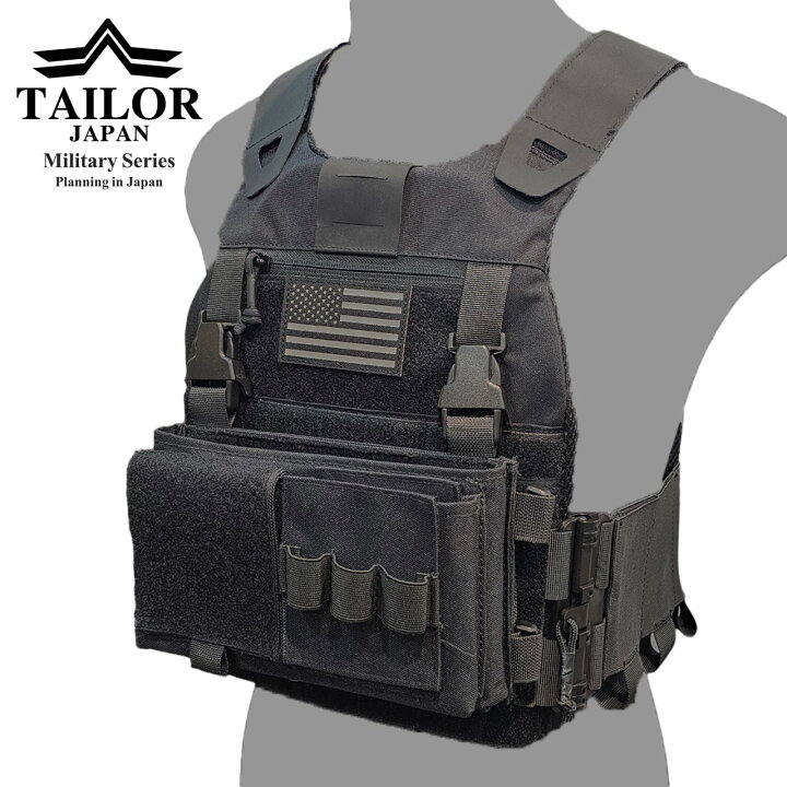 楽天市場】TAILOR JAPAN FCSK MK3 プレートキャリア チェストリグ 