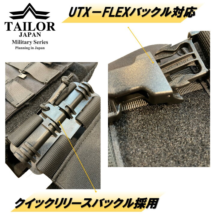 楽天市場】TAILOR JAPAN FCSK MK3 プレートキャリア チェストリグ 