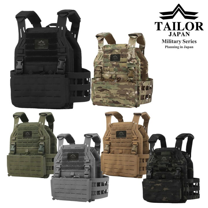楽天市場】TAILOR JAPAN 実物ナイロン 軽量 プレートキャリア 