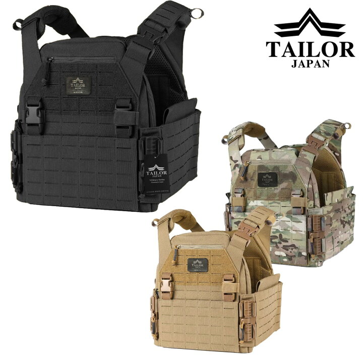 楽天市場】TAILOR JAPAN プレートキャリア タクティカルベスト 
