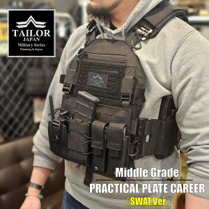 TAILOR JAPAN v[gLA (SWAT.ver) ^NeBJxXg ToQ[xXg Xbg dl ~hO[hf ToQ[ ToCoQ[  ToQ[