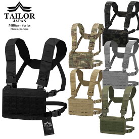 TAILOR JAPAN チェストリグ MK5 マイクロチェストリグ サバゲー サバイバルゲーム 装備 サバゲー装備 軽量 ライトウェイト タクティカルベスト サバゲーベスト 実物ナイロン 2L-B3CA-IML9