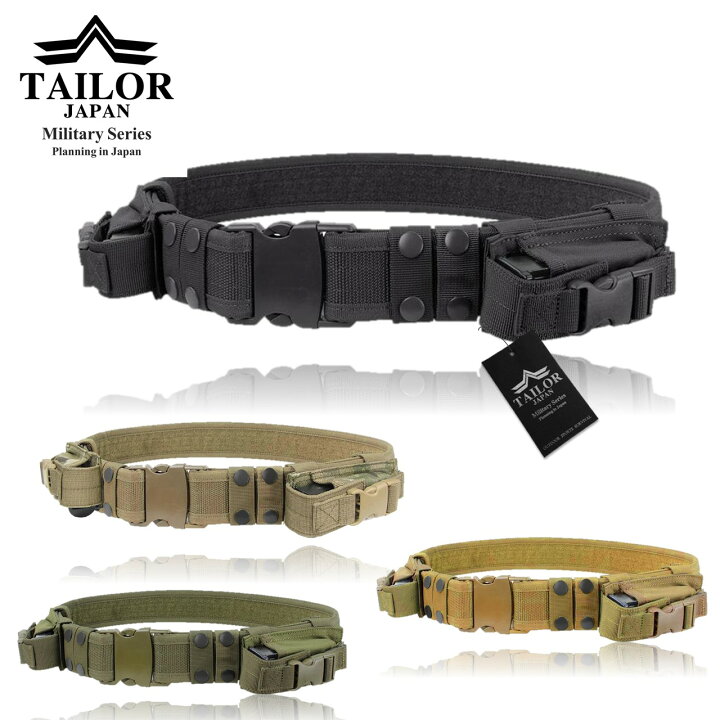 楽天市場】TAILOR JAPAN タクティカルベルト タクティカルギア 