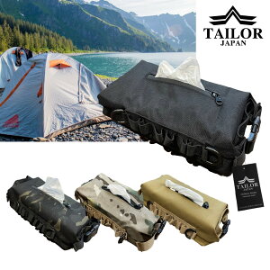 TAILOR JAPAN ���ʎg���� �e�B�b�V���P�[�X �E�F�b�g�e�B�b�V�� �E�F�b�g�V�[�g �P�[�X �J�o�[ 2WAY �݂艺�� �E�G�b�g�e�B�b�V�� �E�G�b�g�V�[�g �e�B�b�V�� ������ӂ� �{�b�N�X�e�B�V��