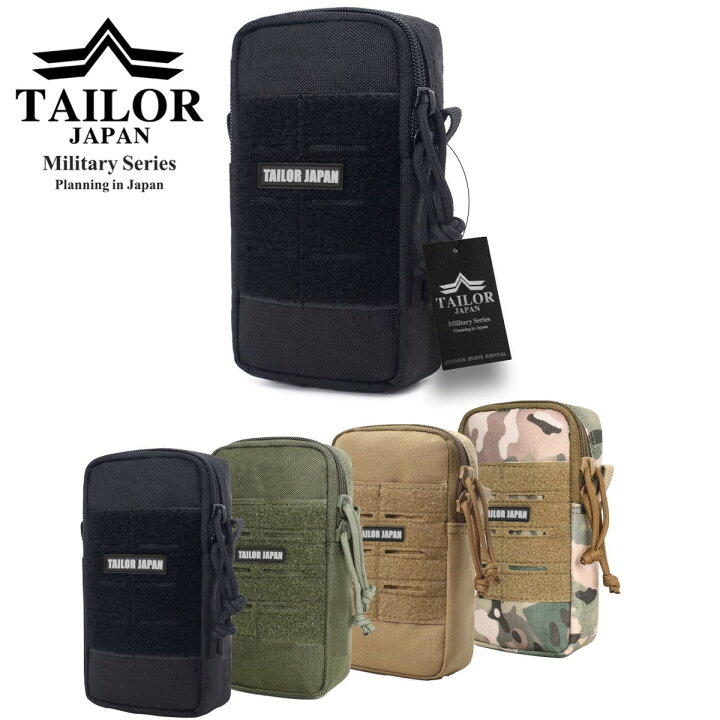 楽天市場】TAILOR JAPAN タクティカルポーチ ミリタリーポーチ 