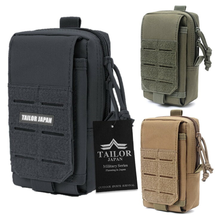 楽天市場】TAILOR JAPAN タクティカルポーチ ミリタリーポーチ 