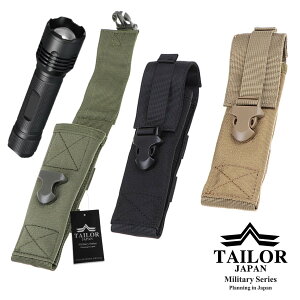 TAILOR JAPAN Cg|[` CgP[X tbVCg |[` P[X CgzX^[ ~^[ ^NeBJ LEDCg d LEDd dz_[ Ɨp Molle [