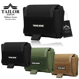 TAILOR JAPAN 折りたたみ式 ダンプポーチ サバゲー ミリタリー 腰袋 マガジンポーチ ユーティリティポーチ コンパクト収納 折り畳み 大容量 サバイバルゲーム 装備 サバゲー装備 MOLLE モール 対応 1000Dナイロン 小物入れ NY-9AYU-SG95