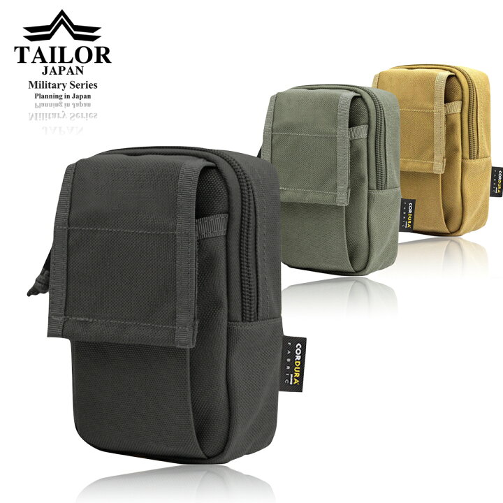 楽天市場】TAILOR JAPAN タクティカルポーチ ミリタリーポーチ 