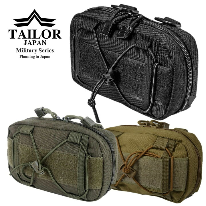 楽天市場】TAILOR JAPAN ミリタリーポーチ タクティカルポーチ 