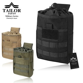 TAILOR JAPAN 折り畳み ダンプポーチ 腰袋 タクティカルポーチ ミリタリーポーチ 多目的ポーチ サバゲー サバイバルゲーム 装備 サバゲー装備 モール タクティカルギア 1000Dナイロン HO-USTN-680W