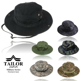 TAILOR JAPAN ハット 防汚 撥水 加工 ブーニーハット ジャングルハット メンズ レディース ワンサイズ 帽子 軍服 ミリタリー サバゲー サバイバルゲーム 装備 サバゲー装備 アウトドア BH-OKIN-4M3M