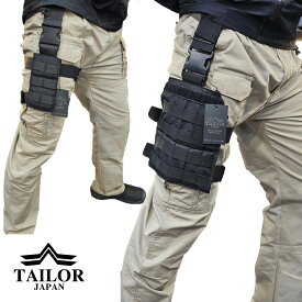 TAILOR JAPAN レッグプラットフォーム レッグホルスター サバゲー サバイバルゲーム 装備 サバゲー装備 レッグリグ ドロップレッグ レッグシュラウド ハンドガンホルスター サバゲーホルスター ホルスター ハンドガン サバゲー
