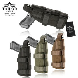 TAILOR JAPAN ハンドガンホルスター サバゲーホルスター ホルスター ハンドガン 右利き用 サバゲー サバイバルゲーム 装備 サバゲー装備 コーデュラ CORDURA ナイロン モール対応 多種の形状に対応 S5-OCQR-YP4Y