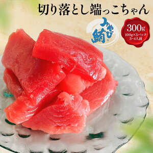 �݂�і� �[��������� 300g �{�}�O�� ���Ƃ� �}�O�� ������ �������� ���Ȃ� ��Ȃ� �������Ȃ� �ȒP�� �{�B�u�����h�� �{�� �h�g �h���g �܂��� �g�� �Ԑg �C�N ���� �� �Ђ� ���茧�Y�u�[