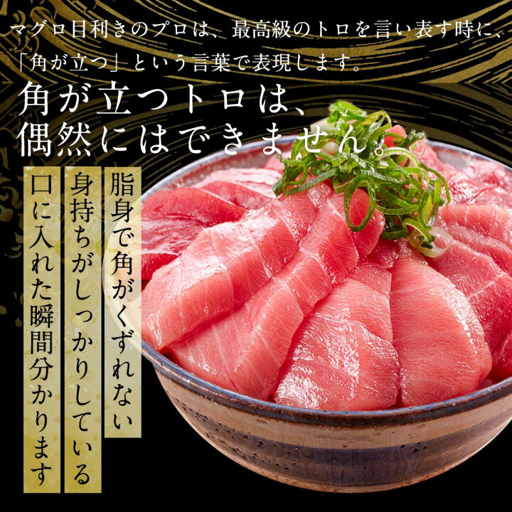 食べ尽くし800 送料無料 鮪 本鮪 ねぎとろ 本マグロ 刺身 食べ尽くしセット 血合いなし まぐろ みやび鮪 骨 800g 大トロ 中トロ 養殖ブランド鮪 約0g柵 食べ比べ 長崎 赤身 皮 ネギトロ