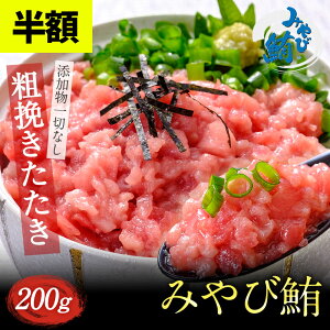 yz320:00`1101:59܂Łz킹pi ݂і u200v{}O 200g lMg {B  { hg hg }O ܂ ݂і  ˂Ƃ 100lM