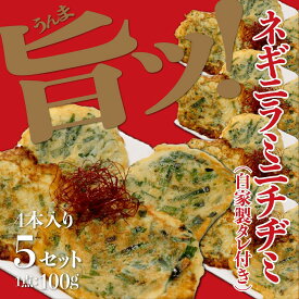 《自家製/冷凍》 ネギニラミニチヂミ 4枚400g×5セット (黒毛和牛テール牛脂 &青唐辛子入り) 焼肉甘口タレ付き 韓国料理 セット お得 令和の虎 お土産【済州島テールスープ楽天店】