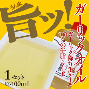 sƐ/퉷t K[bNICe[100̋/[h 100ml ؍ ؍Hi ߘǎ yY ^yϏBe[X[vyVXz
