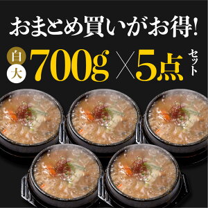 ϏBe[X[v s܂Ƃߔt ʏ10%OFF!! Xɑ ᎩƐ/Ⓚ ϏBe[X[v e[ 700g iX[v500mlj 5_Zbg ܂Ƃ߂Zbg ߘǎ y
