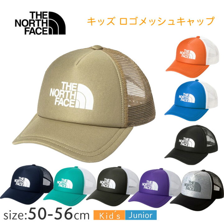 楽天市場 ノースフェイス キッズロゴメッシュキャップ Nnj 50 56ｃｍ キッズシューズ 風のしっぽ