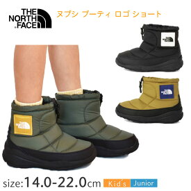 【特価】ノースフェイス ウィンターブーツ 子供靴 キッズ ヌプシ ブーティ ロゴ ショート NFJ52280【14.0〜22.0cm】