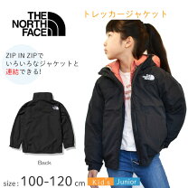 楽天市場】ノースフェイス 120 ジャケットの通販