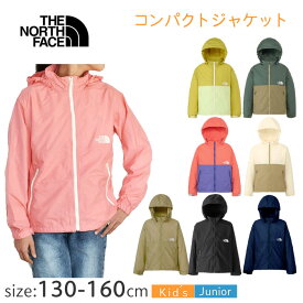 【ラッピング可】 THE NORTH FACE ザ・ノース・フェイス キッズ マウンテンパーカー 130 140 150 160 NPB22510-72310 子供 撥水 はっ水 薄手 軽量 ナイロンジャケット ウィンドブレーカー マウンテンジャケット アウター上着 ジャンバー 静電防止 ギフト 正規品 2026春夏