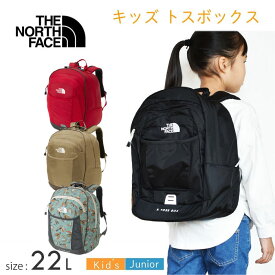 【2026春夏NEW】ザ・ノース・フェイス リュックサック キッズ トスボックス NMJ72351 THE NORTH FACE 22L K TOSS BOX かばん 子供 小学生 キッズ ジュニア リュック バックパック デイバック アウトドア キャンプ 林間学校 旅行 遠足 柄 ラッピング可 ギフト 正規品